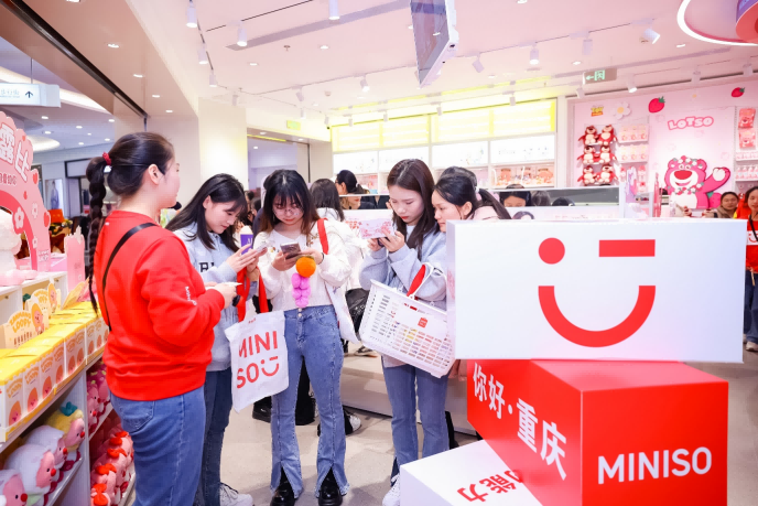 流量加持“超級門店”，
名創(chuàng)優(yōu)品重慶城市形象店盛大開業(yè)