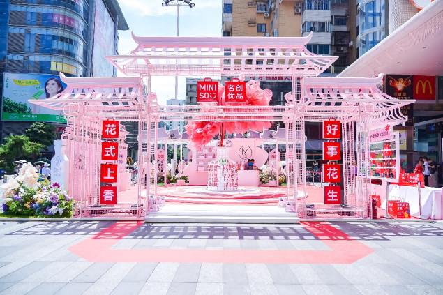 名創(chuàng)優(yōu)品打造花式“上香”場景，
潮流文化的背后是年輕人的生活新態(tài)度