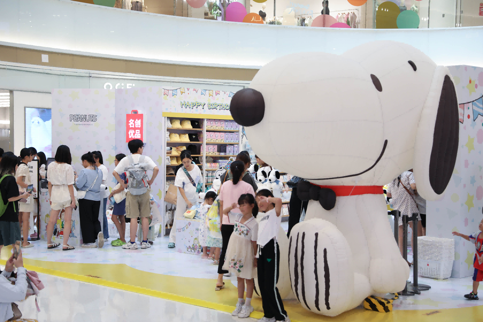 名創(chuàng)優(yōu)品IP新成員來襲，
史努比生日季全球重磅上線