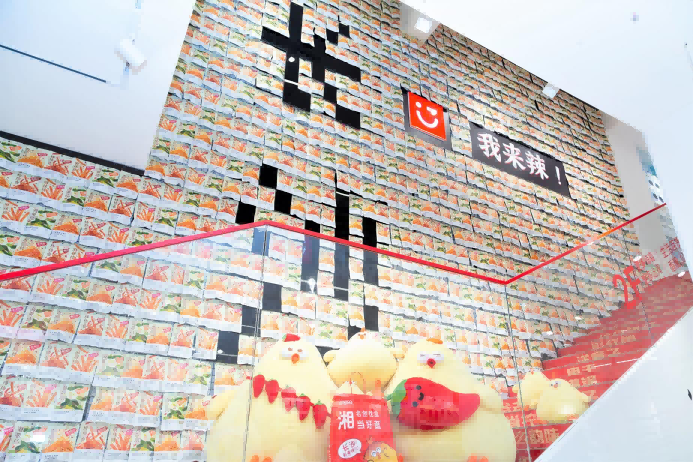 名創(chuàng)優(yōu)品長沙城市形象店開業(yè)：
承長沙“地道”味兒，塑消費新地標(biāo)