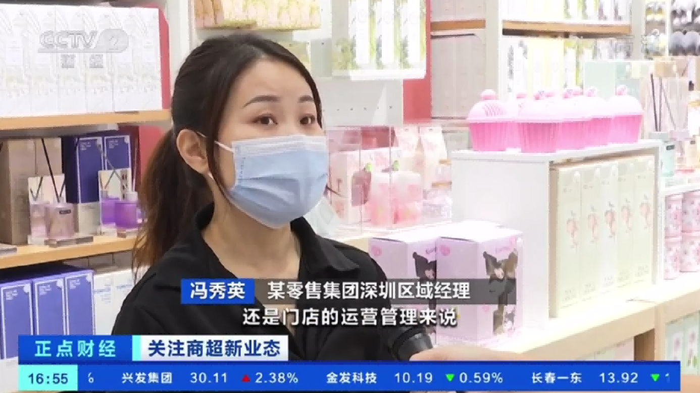 央視點贊名創(chuàng)優(yōu)品數(shù)字化轉(zhuǎn)型，
降本增效激發(fā)逆勢增長