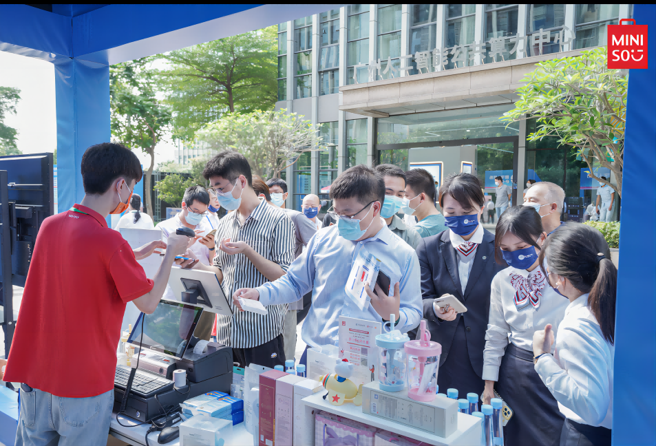 推動數(shù)字人民幣，
名創(chuàng)優(yōu)品助力支付升級