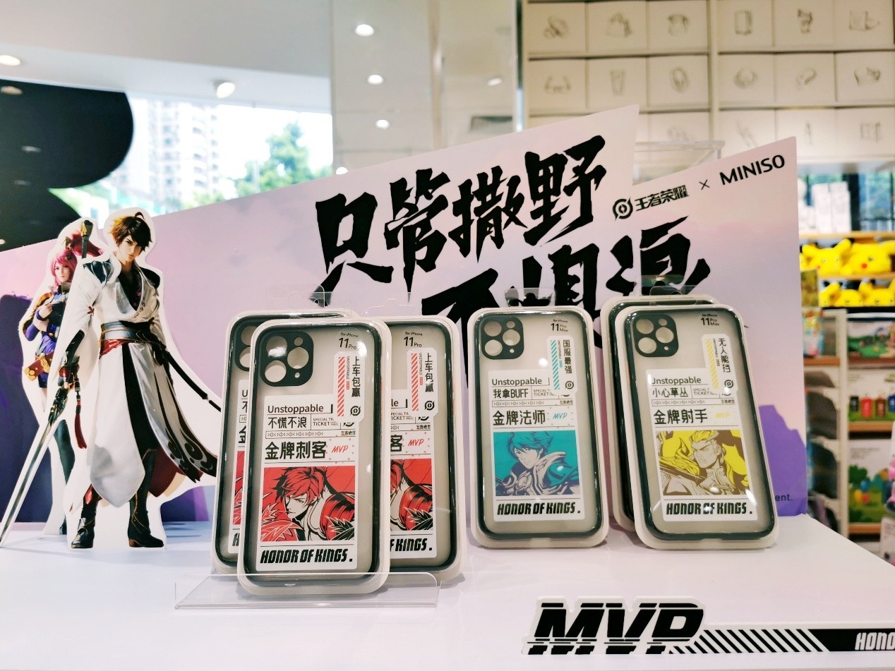 名創(chuàng)優(yōu)品聯(lián)名國(guó)民手游王者榮耀 
上百款高顏值周邊七月上市