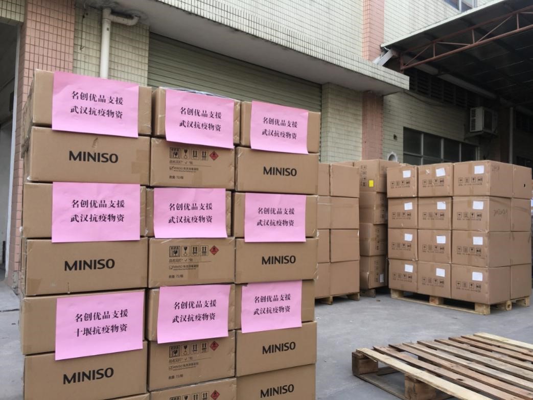 名創(chuàng)優(yōu)品第四批捐贈(zèng)物資
7.9萬(wàn)瓶酒精消毒液馳援湖北