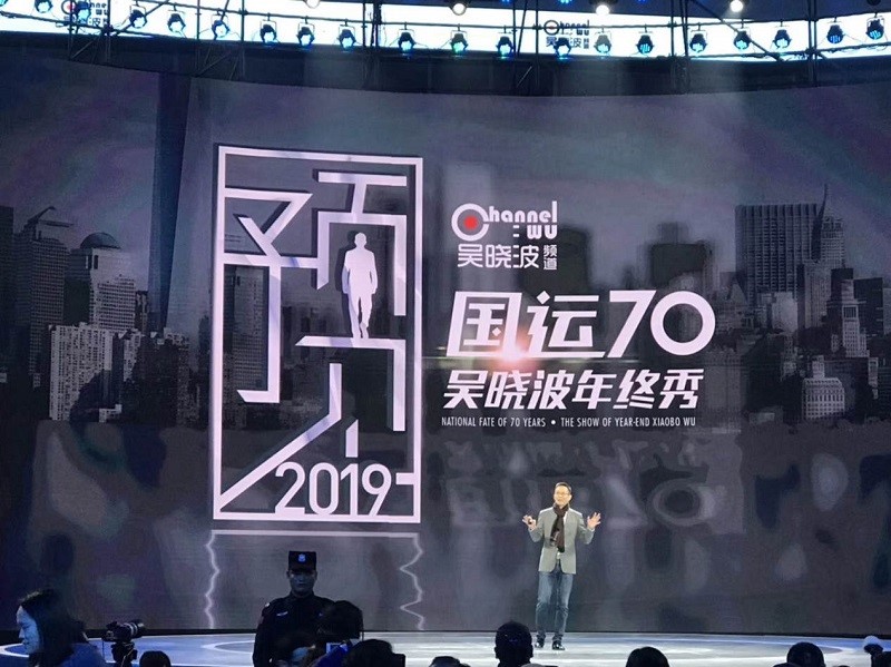 吳曉波以名創(chuàng)優(yōu)品為例，
談新中產(chǎn)驅(qū)動(dòng)新消費(fèi)