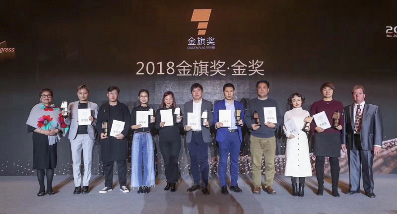 名創(chuàng)優(yōu)品攜《甜蜜暴擊》，
斬獲2018金旗獎(jiǎng)娛樂營(yíng)銷金獎(jiǎng)