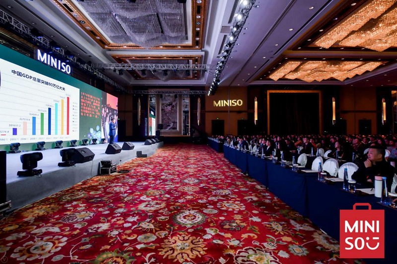 馬光遠(yuǎn)劉潤(rùn)等大咖加持 
名創(chuàng)優(yōu)品商業(yè)年會(huì)把脈零售業(yè)未來方向