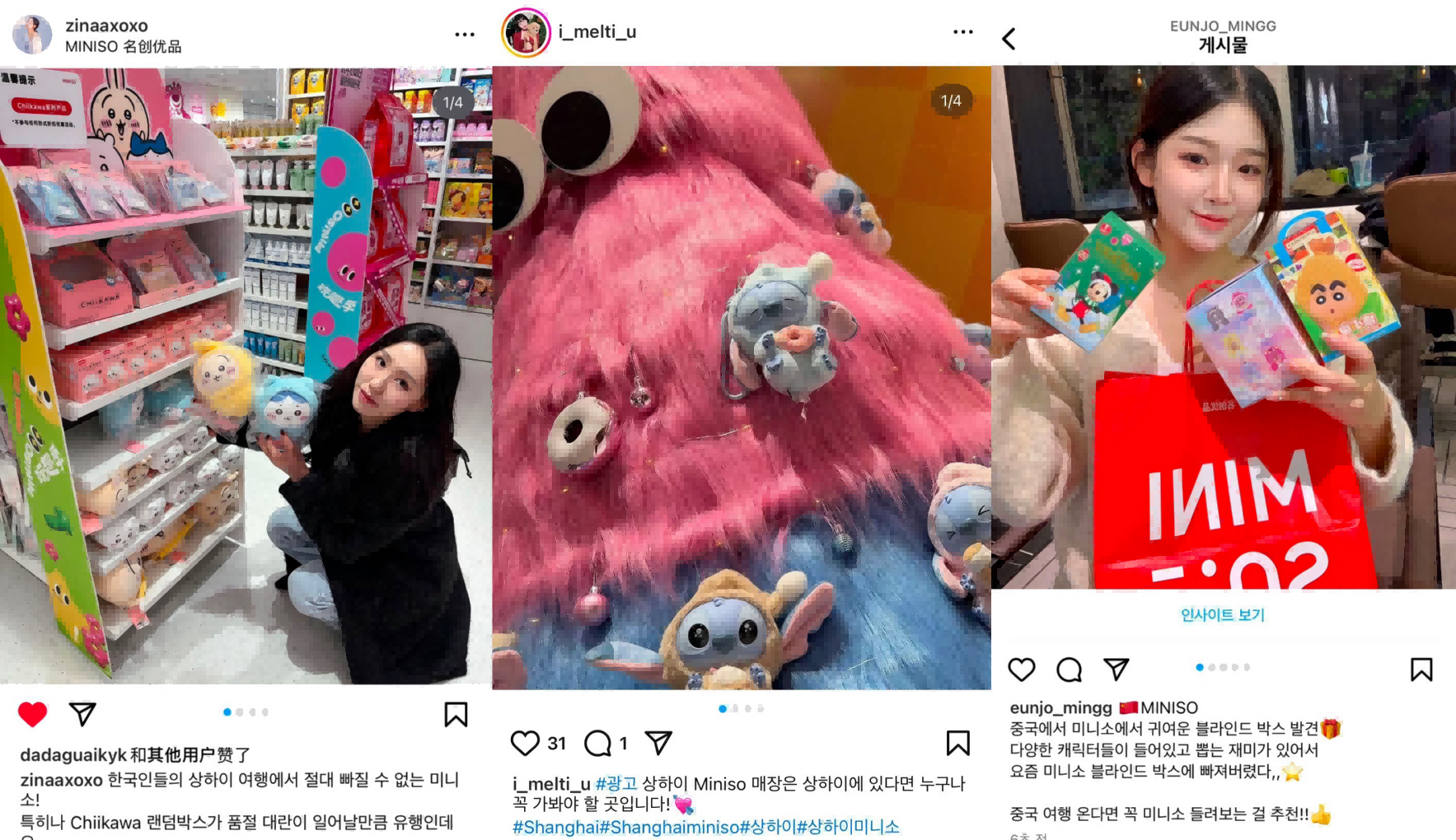 從韓女到深圳打工人，名創(chuàng)優(yōu)品“想開(kāi)”盲盒節(jié)再掀情緒消費(fèi)風(fēng)潮