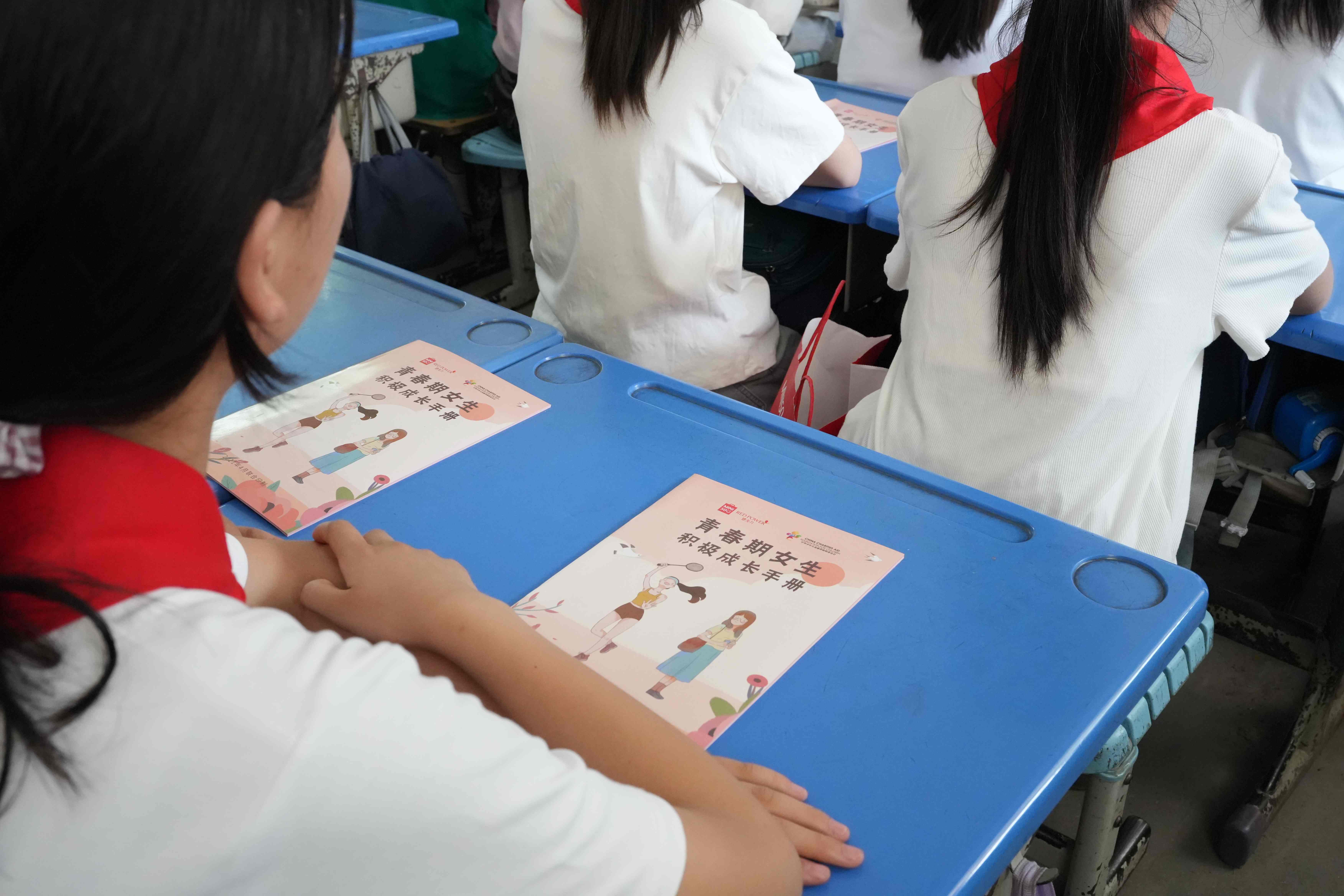 名創(chuàng)優(yōu)品“她友力”公益項目：四年跨越六省守護八千鄉(xiāng)村女孩健康花期