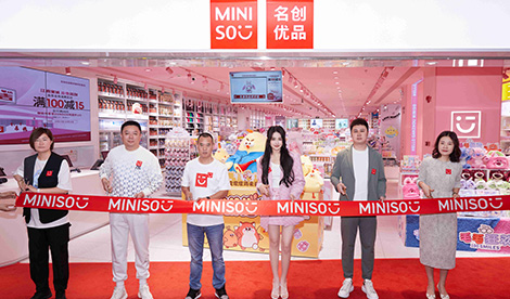 重磅開業(yè)！
名創(chuàng)優(yōu)品贛州城市形象店亮相華潤(rùn)萬(wàn)象城