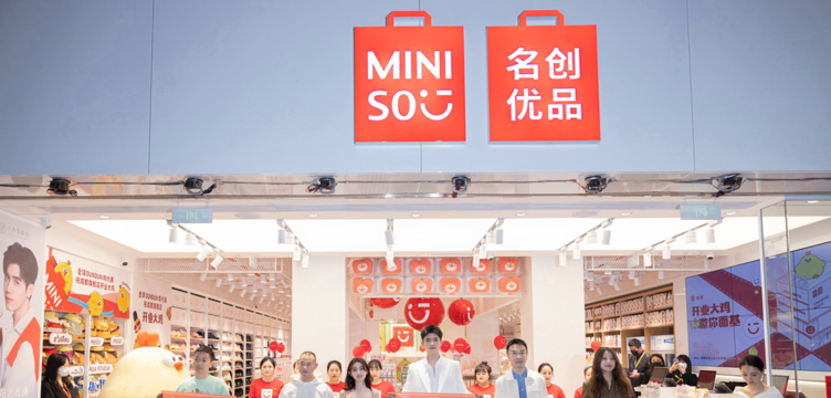 繳納特許商標(biāo)使用金