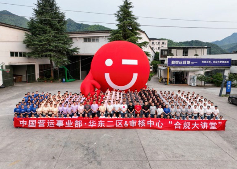 “合規(guī)大講堂”培訓(xùn)暨誠信宣誓