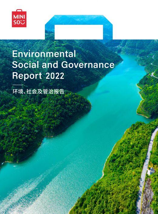 2022年環(huán)境、社會及管治報告（截至2022年6月30日止12個月期間）