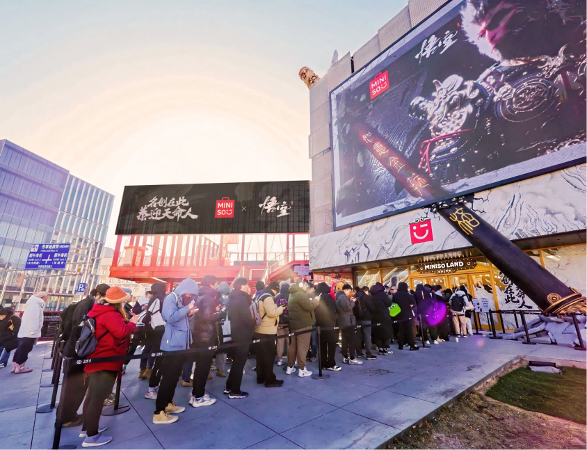 全球獨(dú)家線下首發(fā)！
名創(chuàng)優(yōu)品聯(lián)合《黑神話：悟空》發(fā)布新品